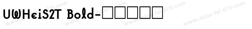 UWHeiS2T Bold字体转换